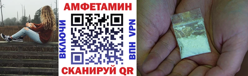 АМФЕТАМИН Розовый Островной