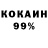 КОКАИН Эквадор IVAN WEST