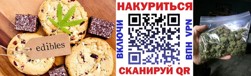 наркота  Островной  Печенье с ТГК марихуана 