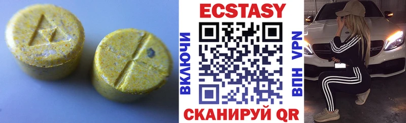 ЭКСТАЗИ DUBAI  закладки  Островной 
