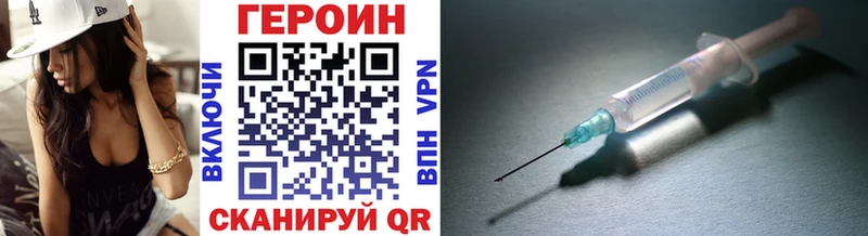 ОМГ ОМГ ссылка  Островной  ГЕРОИН гречка 