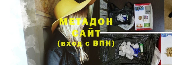 метамфетамин Зерноград