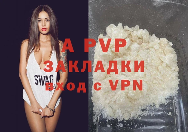 марки lsd Зеленодольск