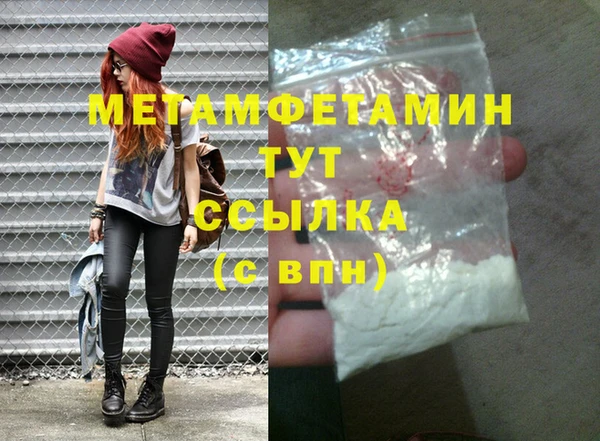 ешки Зеленокумск