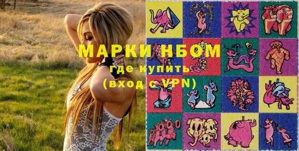 меф Алексин
