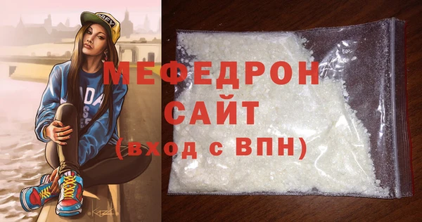 меф Алексин