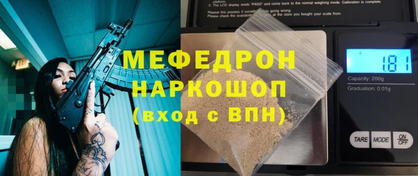 меф Алексин