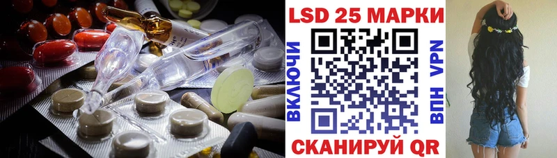 площадка состав  Островной  KRAKEN ТОР  Лсд 25 экстази ecstasy  магазин  наркотиков 