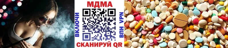 МДМА crystal  купить закладку  Островной 