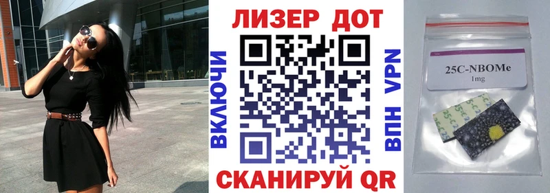 Наркотические марки 1,8мг  наркотики  Островной 