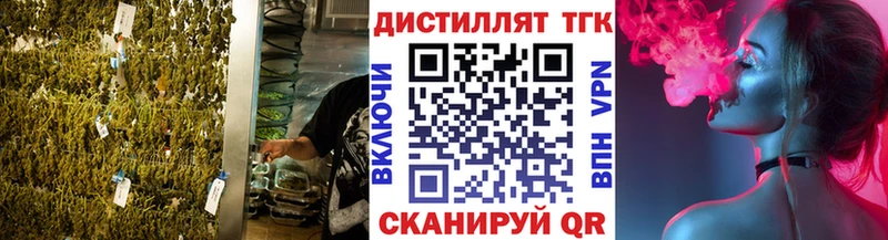 Дистиллят ТГК вейп с тгк  Островной 