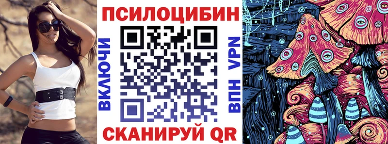 Псилоцибиновые грибы ЛСД  наркошоп  Островной 